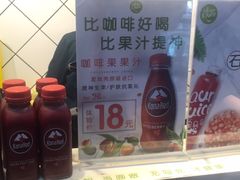 -全民果汁(天河城店)