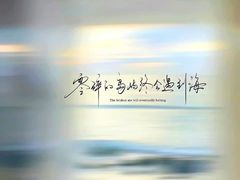 -螺大喜螺蛳粉(华业东方玫瑰店)