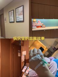 -重庆安琪儿妇产医院-妇幼保健联盟医院