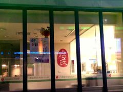 -上海哈尔滨食品厂(淮海中路店)