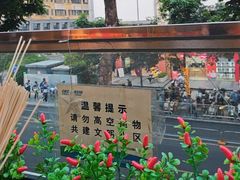 -成都瓜串串(华强北店)