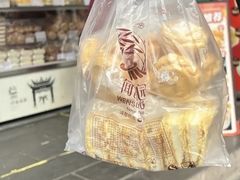 -闻酥园(青羊区文殊坊店)