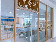 -中国人民解放军空军特色医学中心(空军总医院)