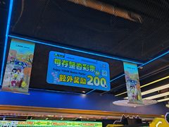 -风云再起游乐汇(北京西单西西友谊店)