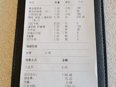 -新荣记(椒江店)