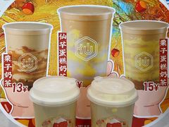 -仙雨林·奶茶鲜果茶(书院巷店)