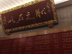 -宁波状元楼酒店(和义路店)