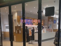 门面-卡旺卡(淮北鼎盛国际店)