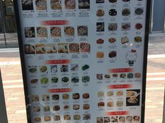 菜单-鼎泰丰(嘉年华•海信广场VILLAGE店)