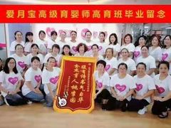 -爱月宝月嫂·育儿嫂(哈尔滨总店)