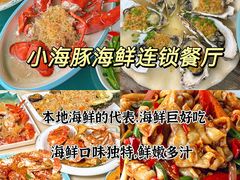 -三亚西岛海洋文化旅游区