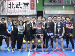 -北武堂拳击散打搏击泰拳俱乐部(三里屯总店)