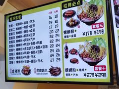 -阿生哥螺蛳粉(永安街店)