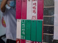 -達揚原味燉品(文明路店)