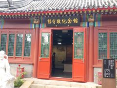 -郭守敬纪念馆