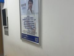 -北京华德眼科医院