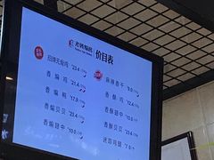 菜单-老韩煸鸡·中国炸鸡(摩尔城店)