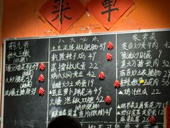 -荆九爷爆炒桥头三嫩(夫子庙店)