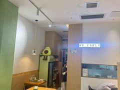 -牛油果大师寿司(瑞景店)