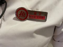 -海底捞火锅(丰尚国际广场店)