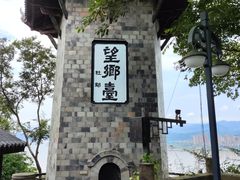 -丰都鬼城名山景区