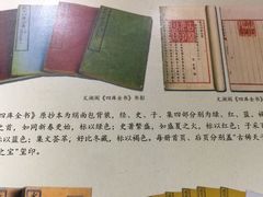 -浙江省博物馆(孤山馆区)