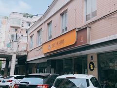 -全记广州大排档(玉林店)