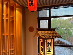 -北京古北水镇御舍温泉酒店