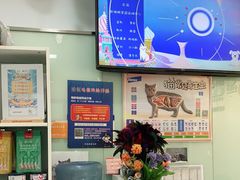 -纳吉亚猫专科动物医院博雅分院