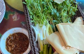 Northeastern Rural Dipping Sauce Vegetables