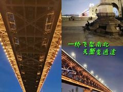 -武汉长江大桥