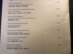 菜单-Nathanhouse