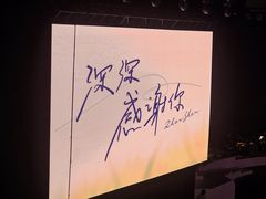 -华熙生物·润百颜ECM中心