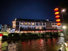 -南京夜泊秦淮君亭酒店·金陵书画院