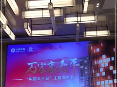 -深圳湾万怡酒店