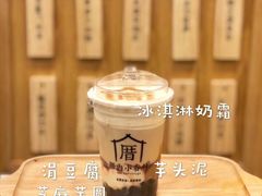 -厝内小眷村(东二环泰禾店)