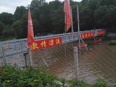 -帽儿山漂流