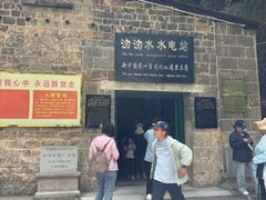 -沕沕水生态风景区