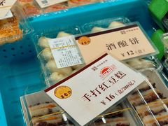 -王家沙点心店(南京西路总店)