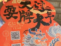 -南京大牌档(壹方天地店)