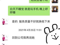 -爱月宝月嫂·育儿嫂(哈尔滨总店)