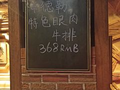 -申德勒加油站西餐厅(日坛路总店)