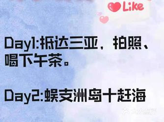 来三亚旅游你还不知道怎么吃?