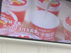-味多美蛋糕(新和平里店)