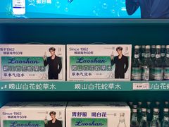-丽达购物中心(崂山店)