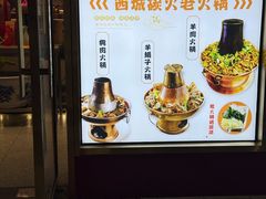 -西城饭店南京菜(新浦路店)