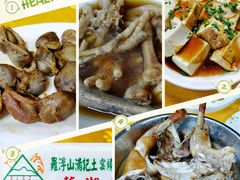 -莲湖山庄
