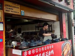 -百家春好德来姜母鸭