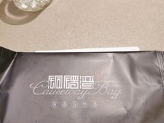 -铜锣湾·有麝自然香(长嘉汇购物公园店)