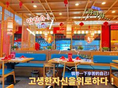 大堂-和福顺牛肉大虾焖锅自助(宝业店)